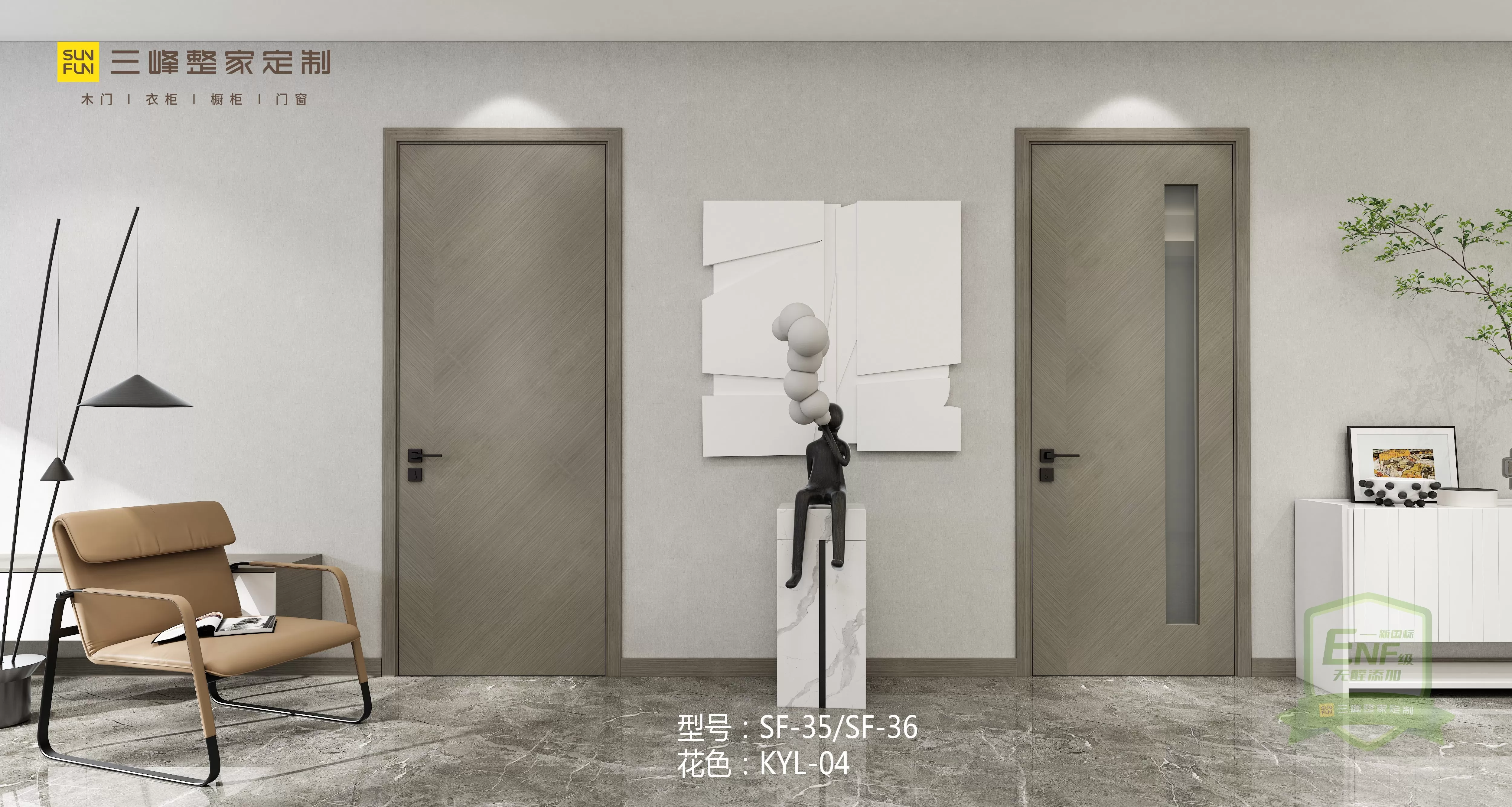 SPC Flooring Introduction